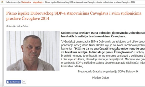 dubrovački-sdp