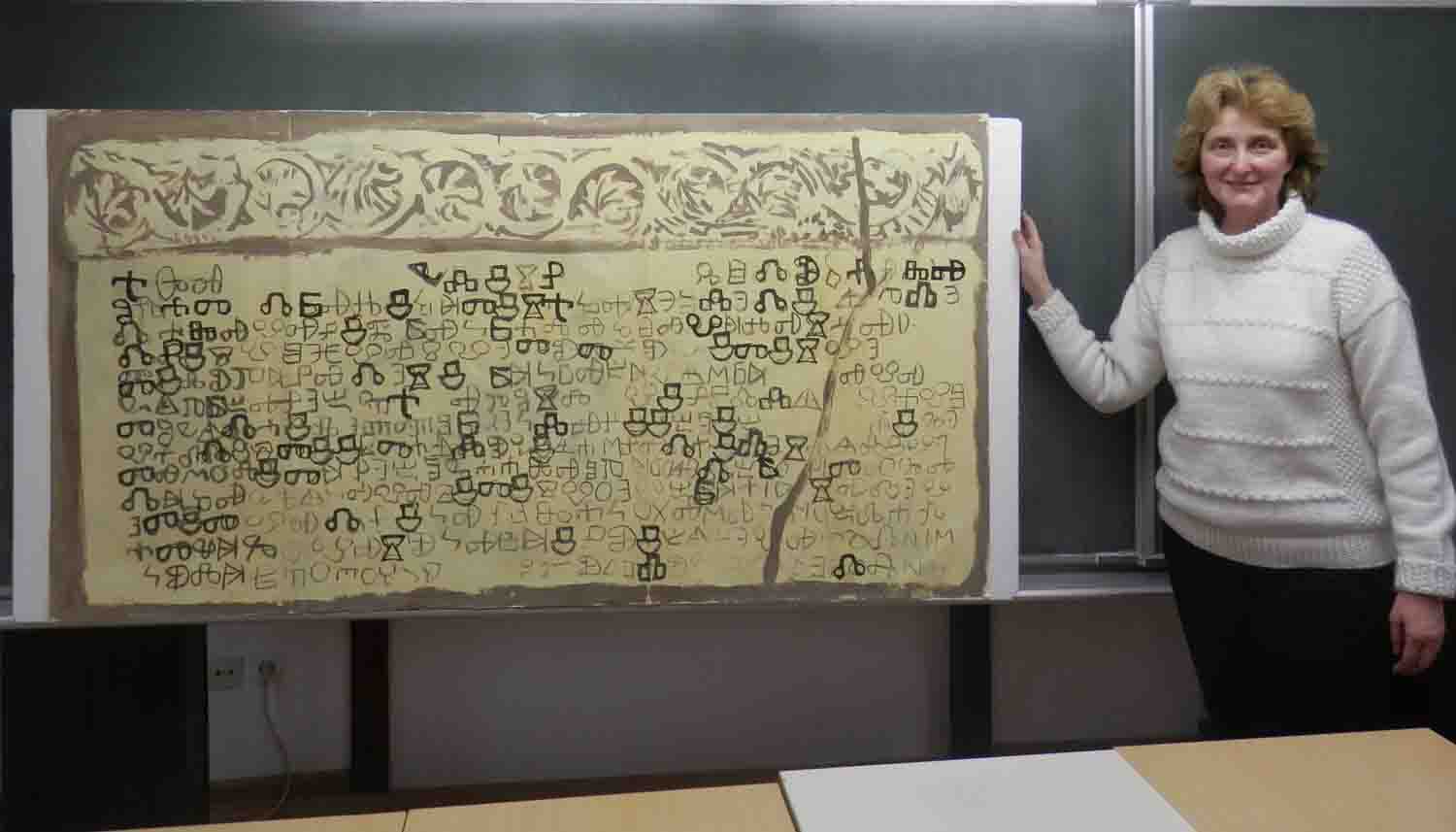 lahorka-glagoljica 1