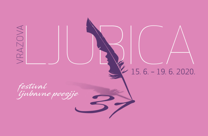 Vrazova Ljubica, 31. večer hrvatske ljubavne poezije, u petak, 19. lipnja