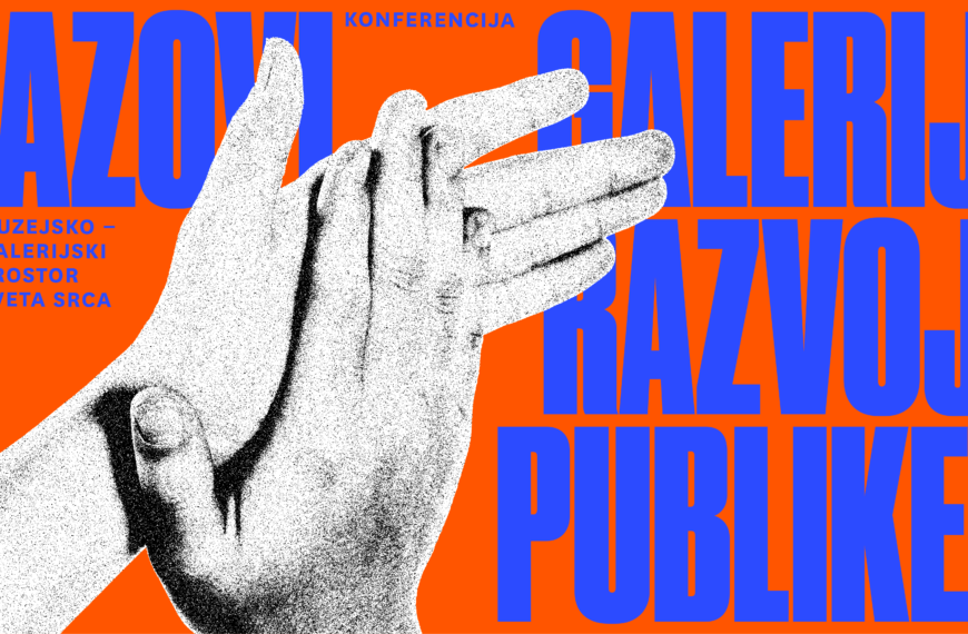 Prva stručna konferencija na temu razvoja galerijske publike