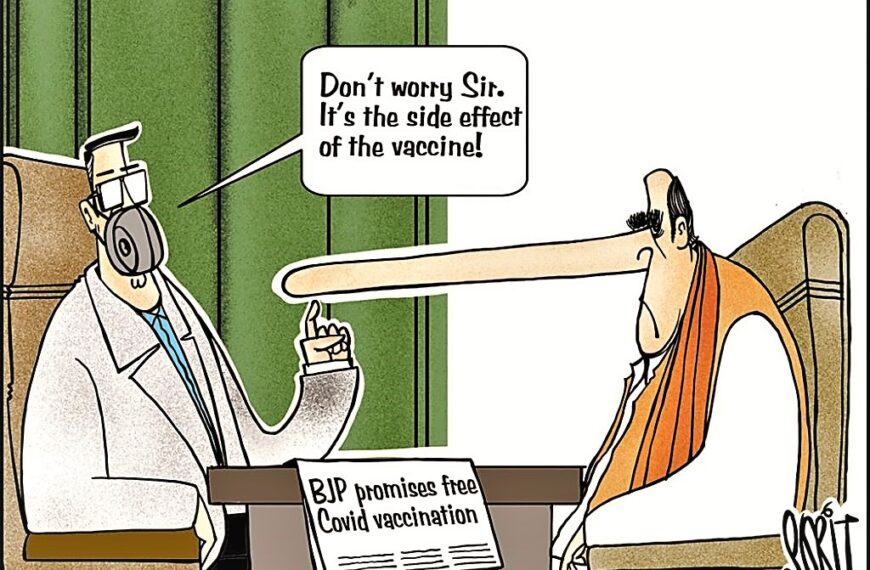 Doktori se igraju lovice