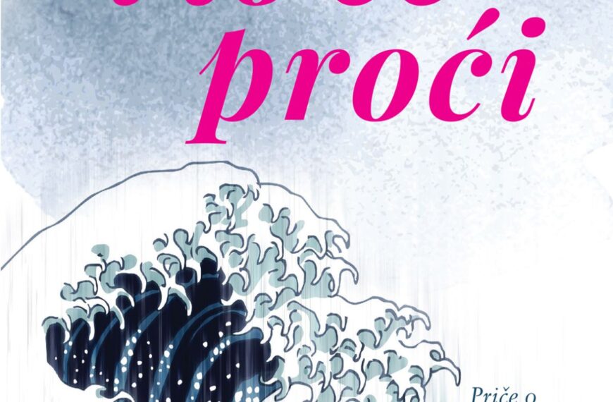 Julia Samuel: I to će proći