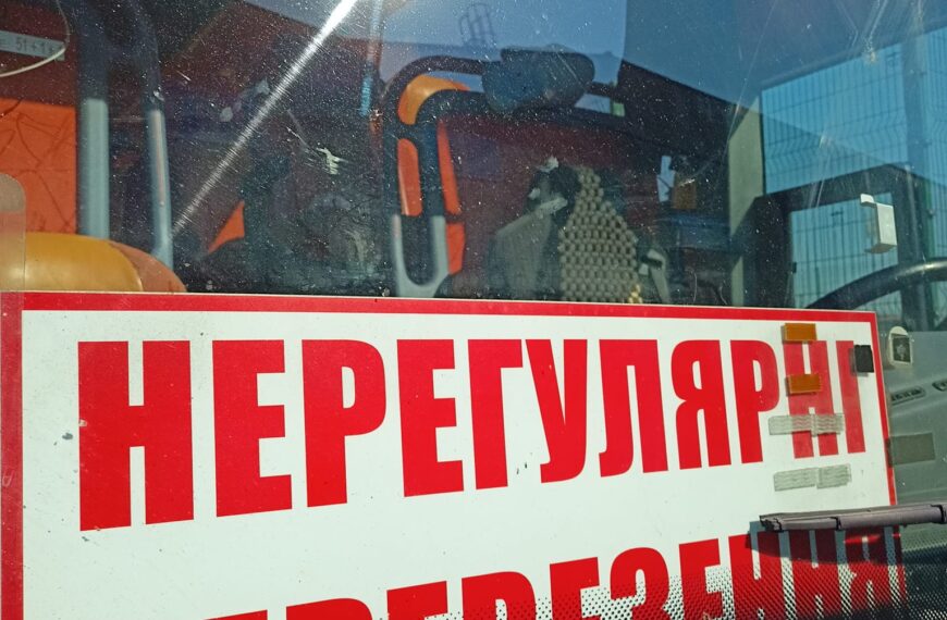 Javni poziv za smještaj izbjeglica iz Ukrajine