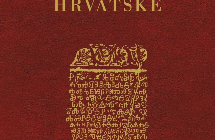 Grupa autora: Temelji Hrvatske (enciklopedijsko izdanje)