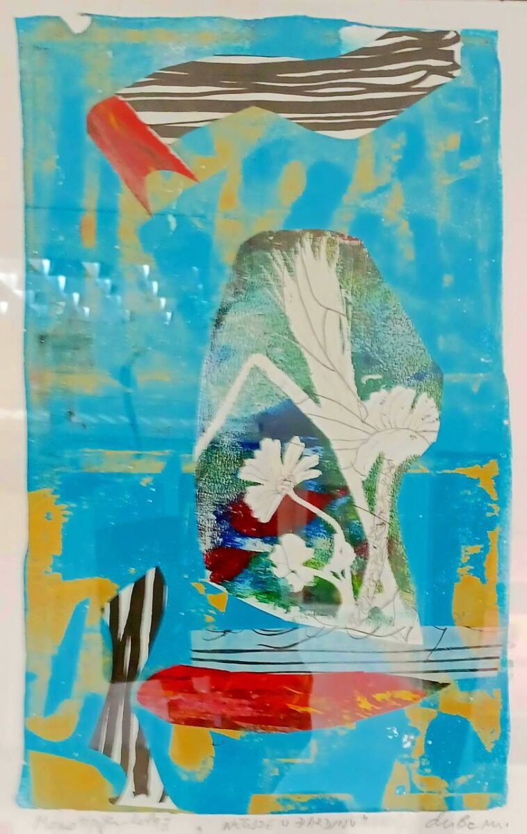 24 Dubravka Mijatović, Zagreb