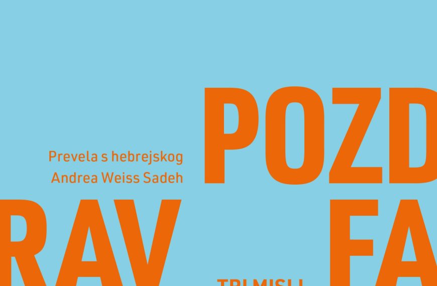 Amos Oz: Pozdrav fanaticima