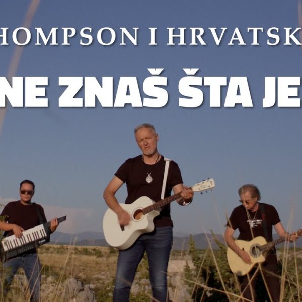 M. P. Thompson i Hrvatske Ruže – Ako ne znaš šta je bilo (OFFICIAL VIDEO)