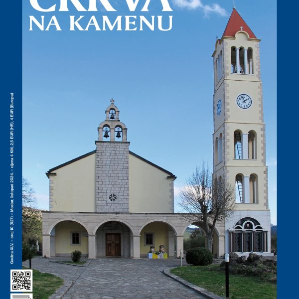 Gradac u Crkvi na kamenu
