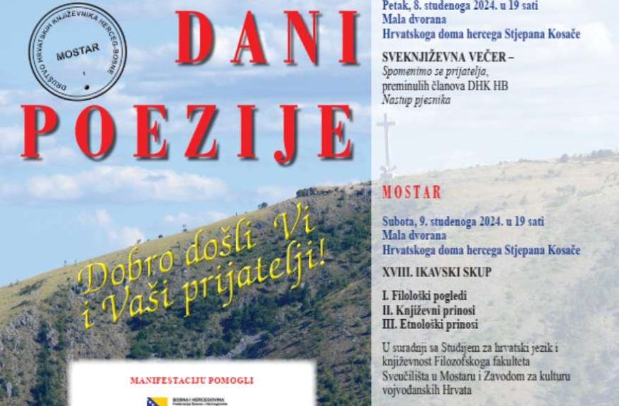 25. Humski dani poezije