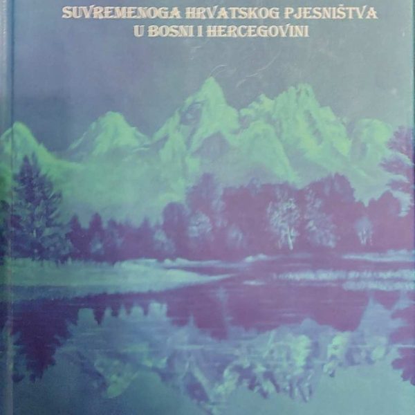 Antologija suvremenog hrvatskog pjesništva u Bosni i Hercegovini