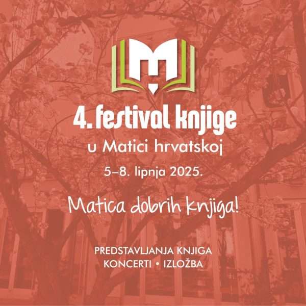 Matica dobrih knjiga