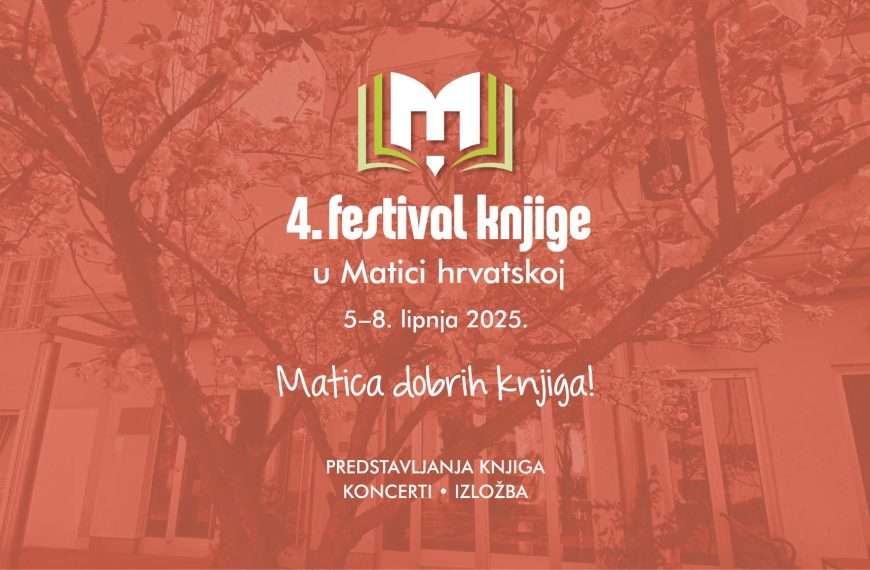 Matica dobrih knjiga