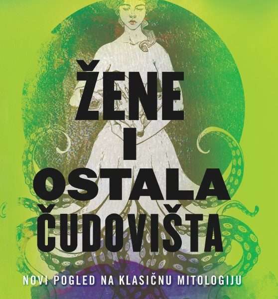 Osvrt na knjigu ŽENE I OSTALA ČUDOVIŠTA