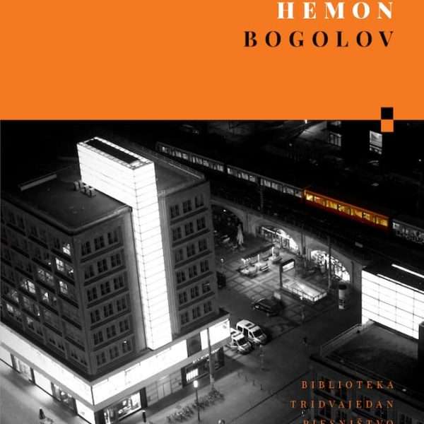 Prilog o knjizi BOGOLOV