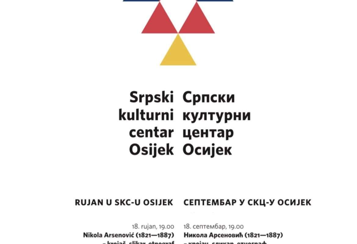 Pozivnica – SKC Osijek – predavanje “Nikola Arsenović (1821-1887) – krojač, slikar, etnograf”