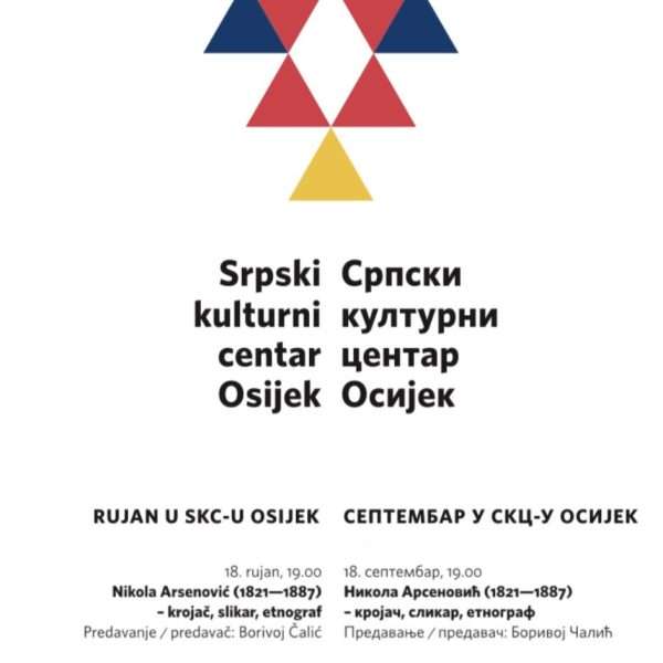 Pozivnica – SKC Osijek – predavanje “Nikola Arsenović (1821-1887) – krojač, slikar, etnograf”