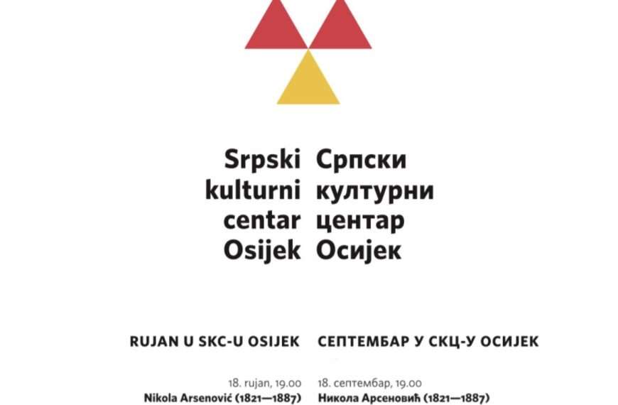 Pozivnica – SKC Osijek – predavanje “Nikola Arsenović (1821-1887) – krojač, slikar, etnograf”