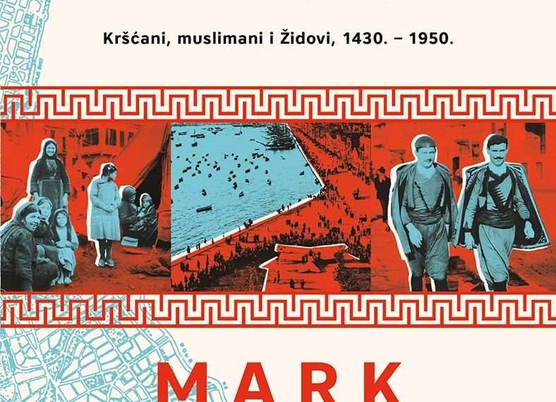 Prilog o knjizi SOLUN Grad duhova