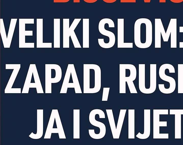 Prilog o knjizi Veliki slom: Zapad, Rusija i svijet bez poretka