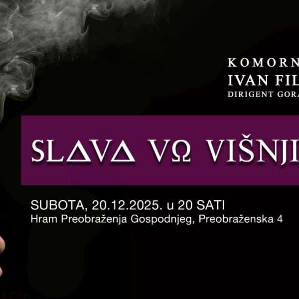 Adventsko-božićni koncert “Slava va višnjih Bogu” KZIF