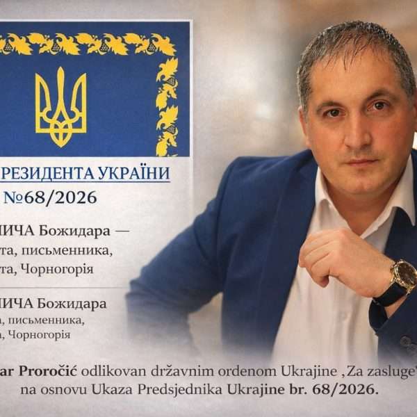 BOŽIDAR PROROČIĆ ODLIKOVAN PRIZNANJEM UKRAJINE – ORDENOM “ZA ZASLUGE”
