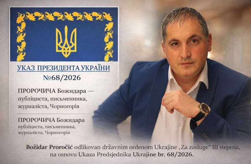 BOŽIDAR PROROČIĆ ODLIKOVAN PRIZNANJEM UKRAJINE – ORDENOM “ZA ZASLUGE”