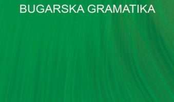 Prilog o knjizi MALA BUGARSKA GRAMATIKA