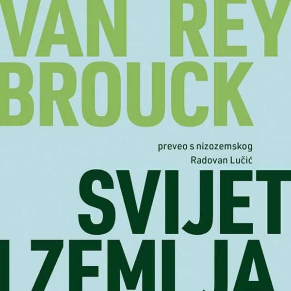 Prilog o knjizi SVIJET I ZEMLJA