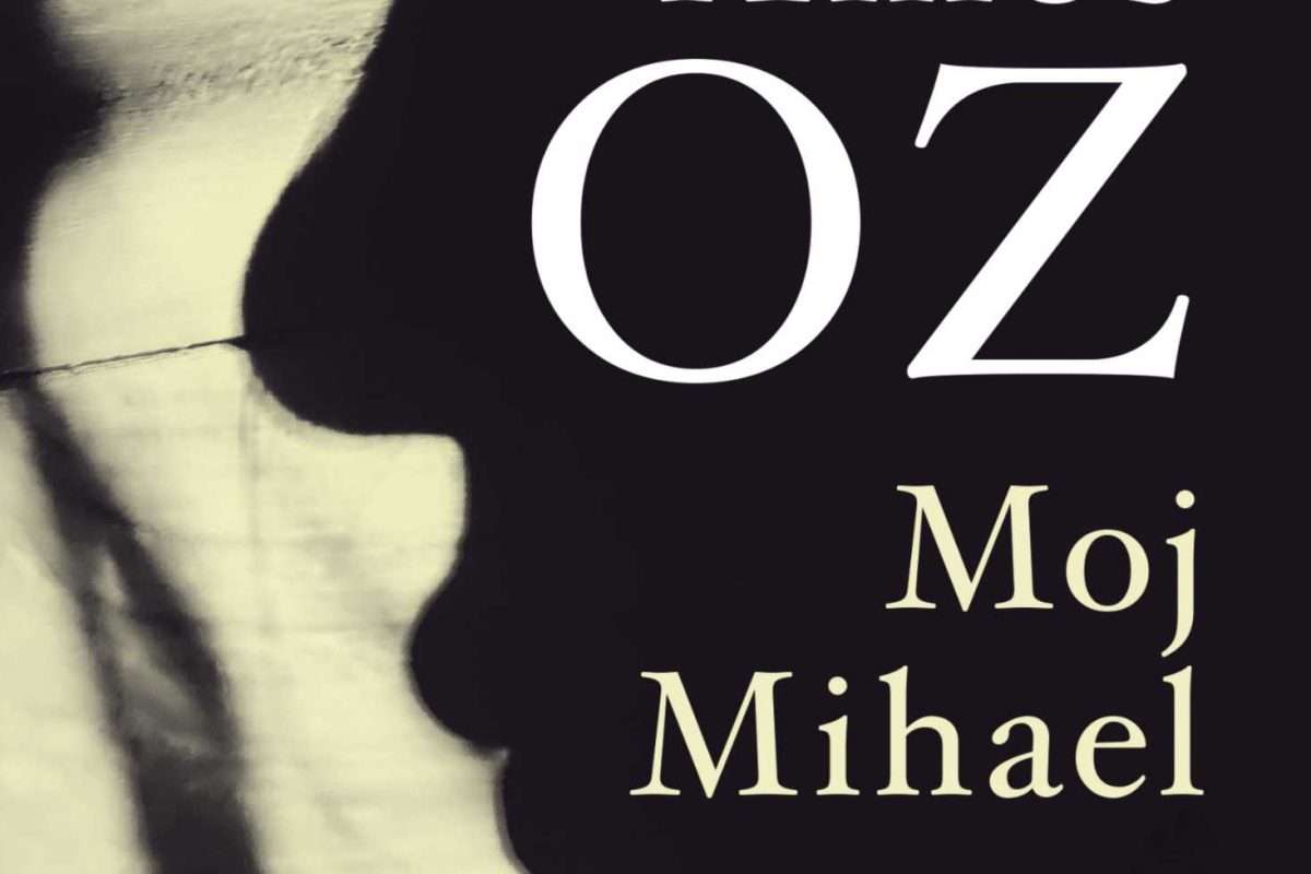 Prilog o knjizi: MOJ MIHAEL