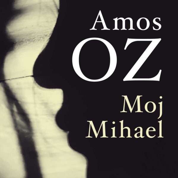 Prilog o knjizi: MOJ MIHAEL