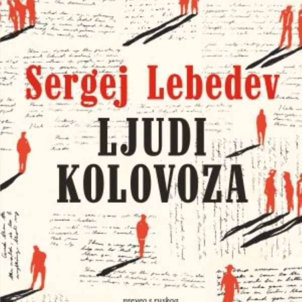 Prilog o knjizi LJUDI  KOLOVOZA