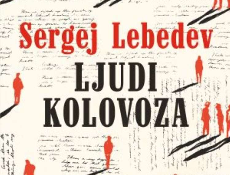 Prilog o knjizi LJUDI  KOLOVOZA