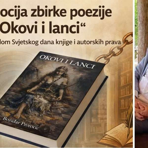 OKOVI I LANCI Predstavljanje zbirke poezije Božidara Proročića, 23. travnja