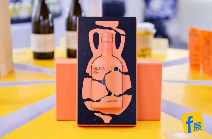 ISTRIANA – Studija Tumpić/Prenc izložena u Kini u sklopu vodećeg događaja azijsko-pacifičke prehrambene industrije