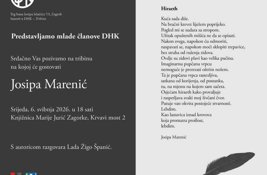 PREDSTAVLJANJE MLADIH ČLANOVA DRUŠTVA HRVATSKIH KNJIŽEVNIKA, 6. svibnja
