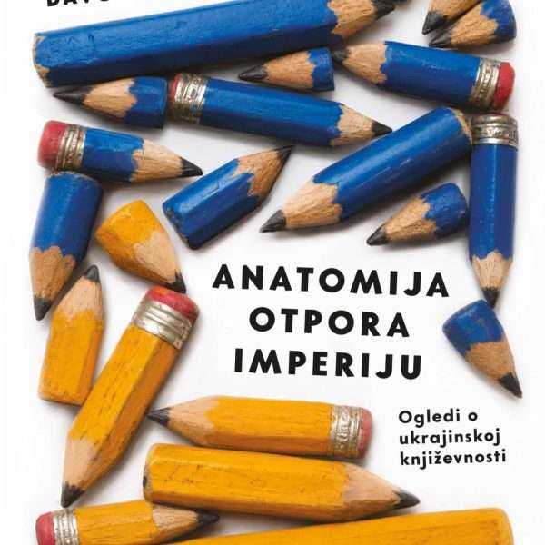 Prilog o knjizi ANATOMIJA OTPORA IMPERIJU