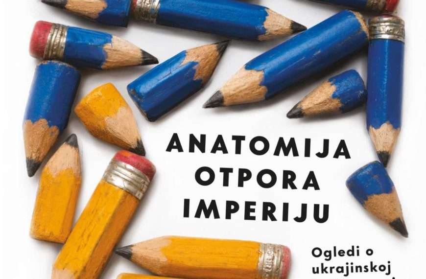Prilog o knjizi ANATOMIJA OTPORA IMPERIJU
