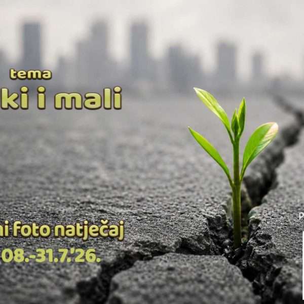 Započeo ovogodišnji fotografski natječaj PhotoCity