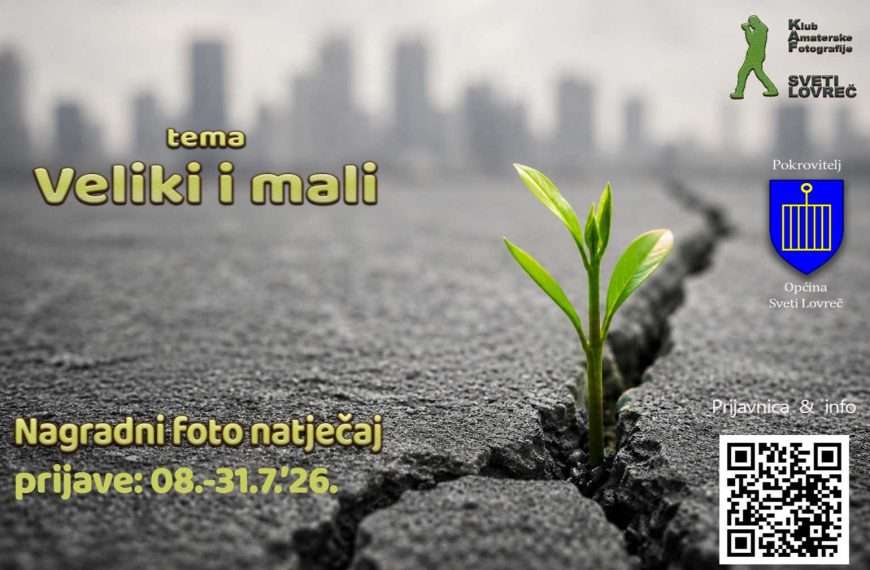 Započeo ovogodišnji fotografski natječaj PhotoCity