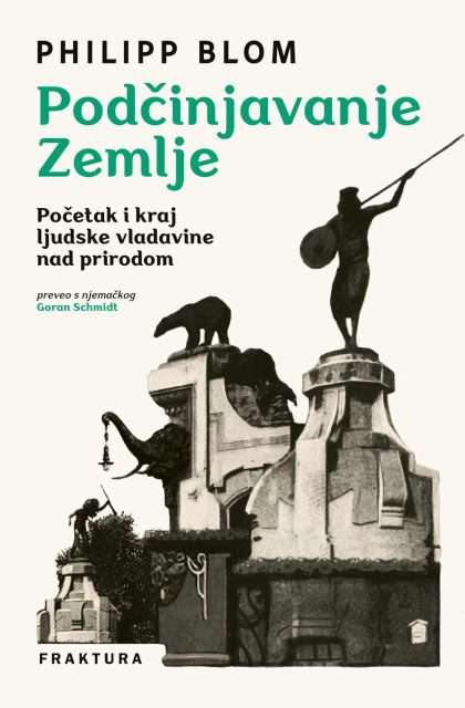 philipp blom podČinjavanje zemlje