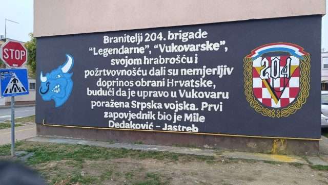 obilježavanje 35. obljetnice bitke za vukovar
