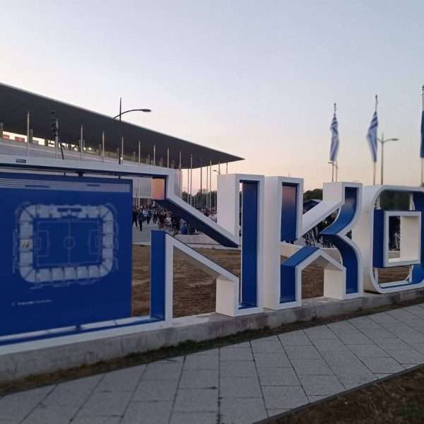 osijek 42 dinamo večer kad je opus arena postala glas grada (1)