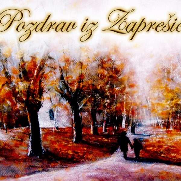 🍁 Art Postcards (1): Zlatna staza prošlosti – Jesenji Jelačićev perivoj u Novim dvorima zaprešićkim