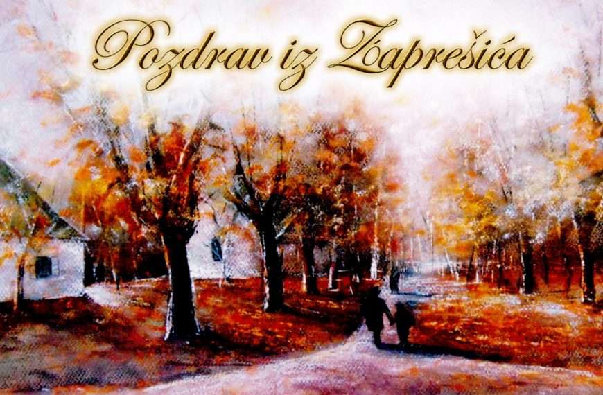 stjepan katić pozdrav iz zapreŠiĆa